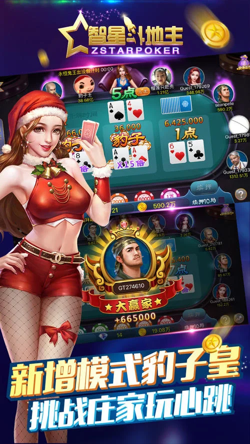 快速登录 - 逐梦国际h5 APP支持指纹与面部识别