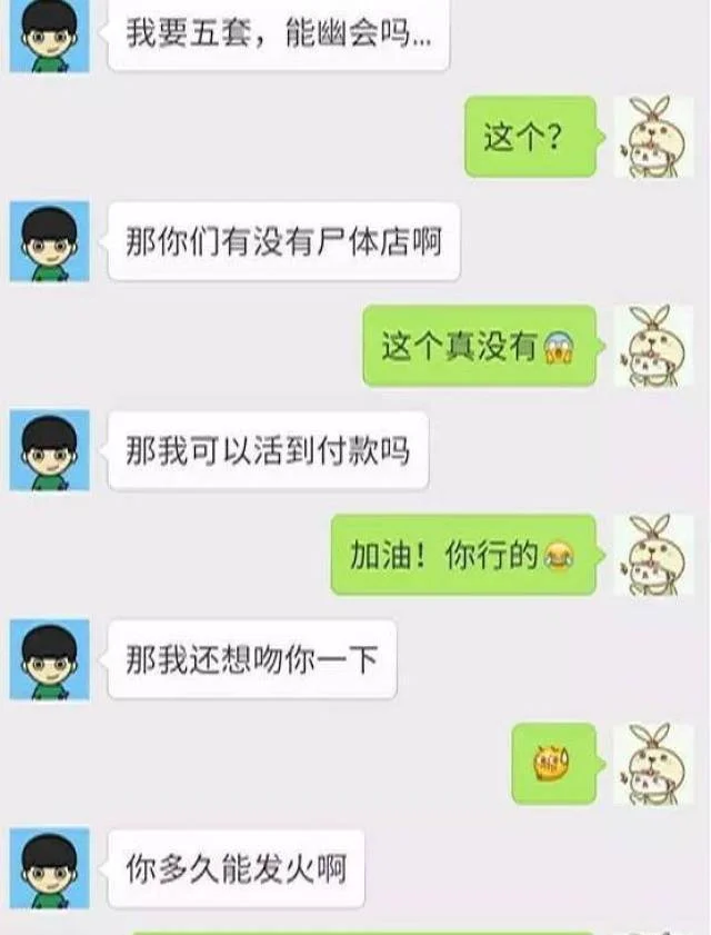 消息推送 - 逐梦国际h5 APP实时推送优惠与赛事
