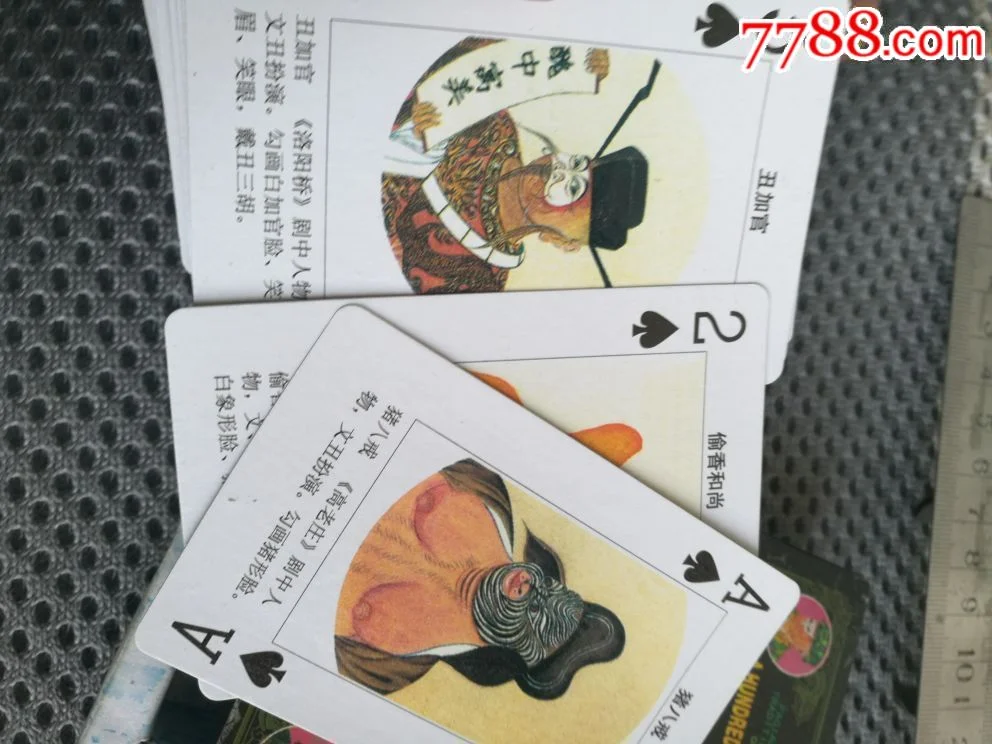 逐梦国际h5斗地主游戏，经典玩法，真人匹配